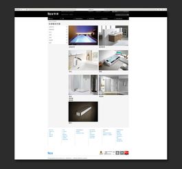 乐家 以设计驱动品牌价值，构筑卓越企业网站新标杆