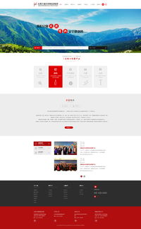 企业官网网页设计 构建专业形象与提升用户体验的实践指南