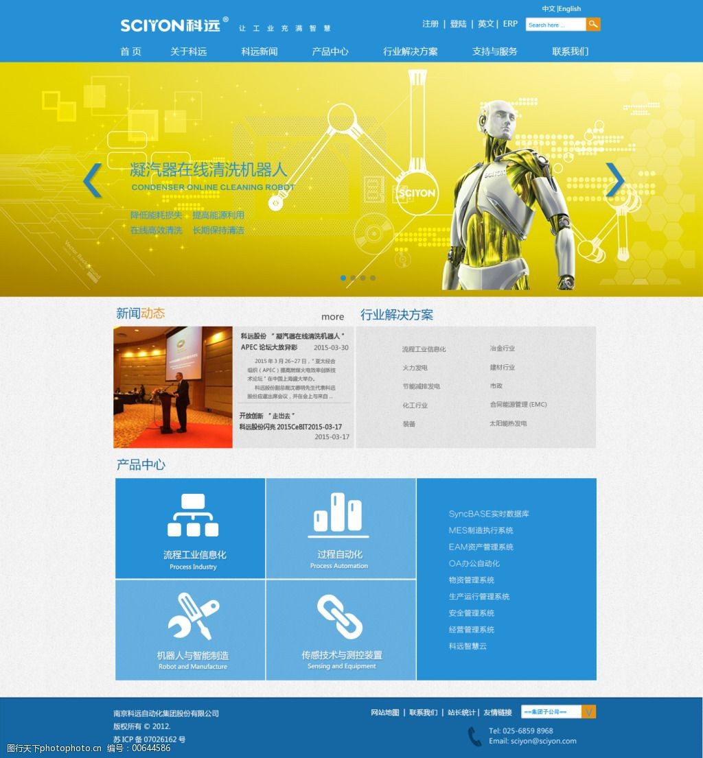 构建企业成功的关键 公司网页设计与网络工程的融合之道